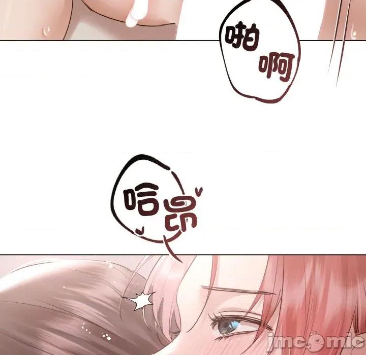 契约的代价-要命的契约 契约的代价 16 第107页