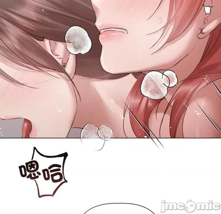 契约的代价-要命的契约 契约的代价 16 第108页