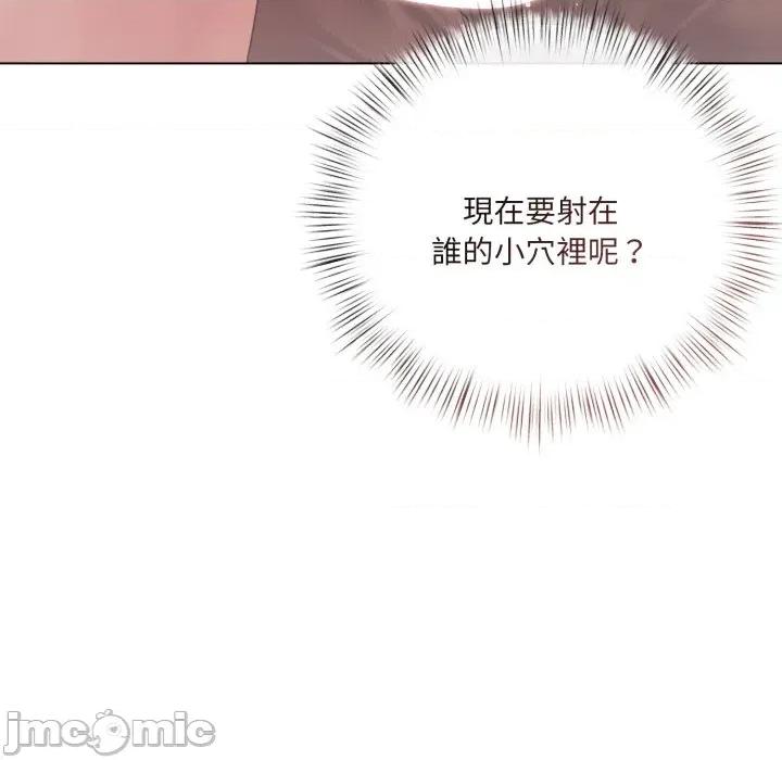 契约的代价-要命的契约 契约的代价 16 第117页