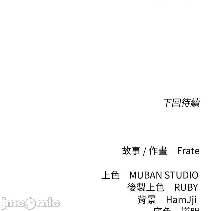 契约的代价-要命的契约 契约的代价 16 第118页