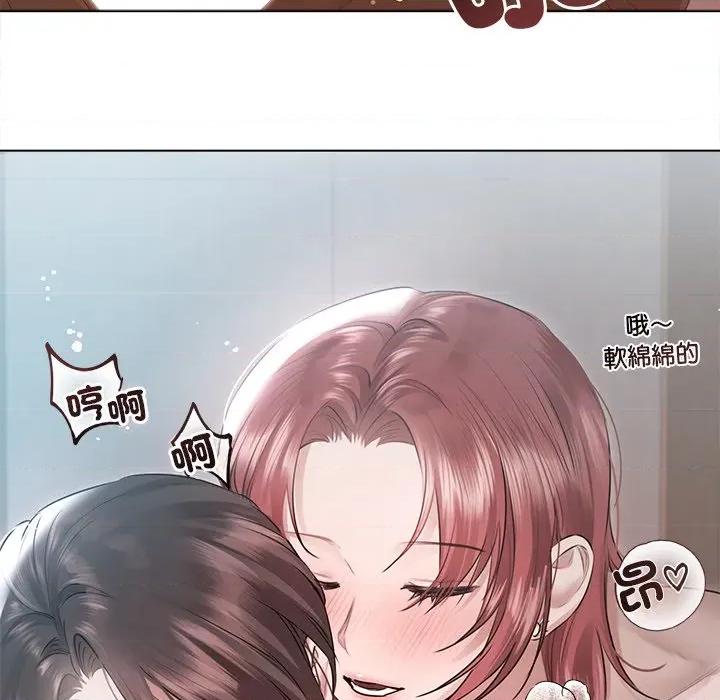 契约的代价-要命的契约 契约的代价/要命的契约第 17 话 第7页