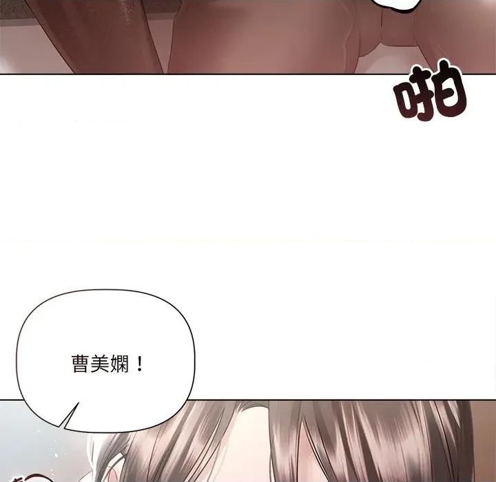 契约的代价-要命的契约 契约的代价/要命的契约第 17 话 第13页