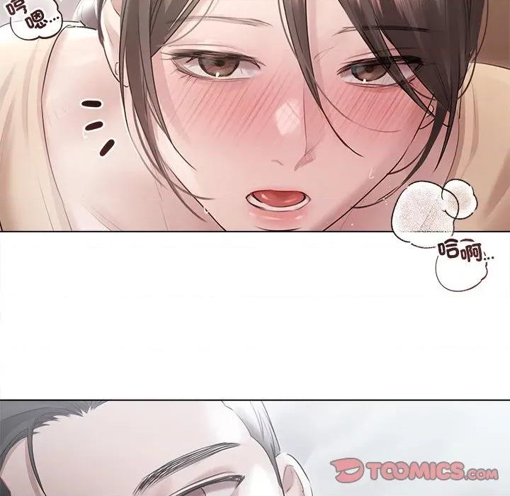 契约的代价-要命的契约 契约的代价/要命的契约第 17 话 第14页
