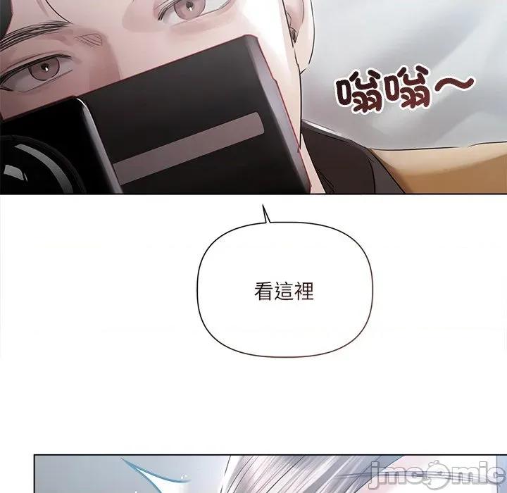 契约的代价-要命的契约 契约的代价/要命的契约第 17 话 第15页