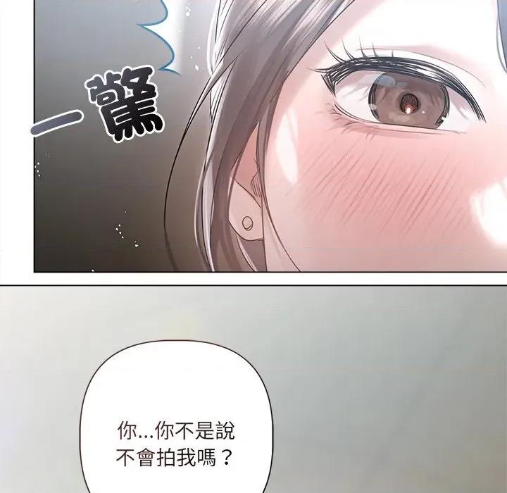 契约的代价-要命的契约 契约的代价/要命的契约第 17 话 第16页