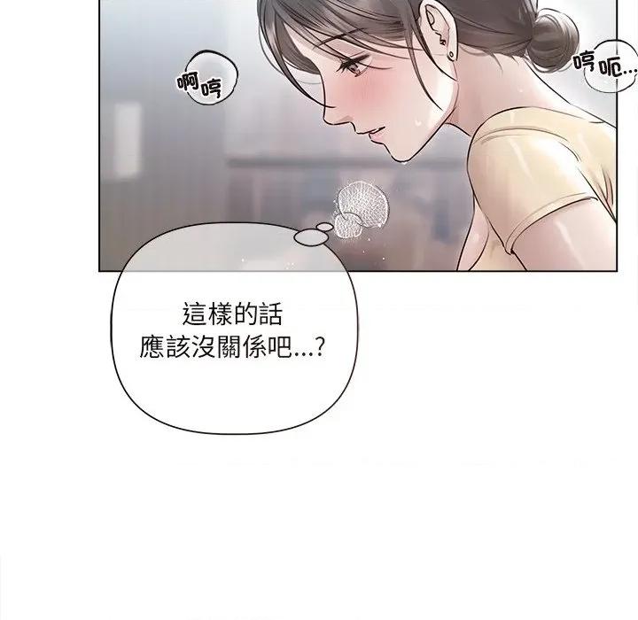 契约的代价-要命的契约 契约的代价/要命的契约第 17 话 第21页