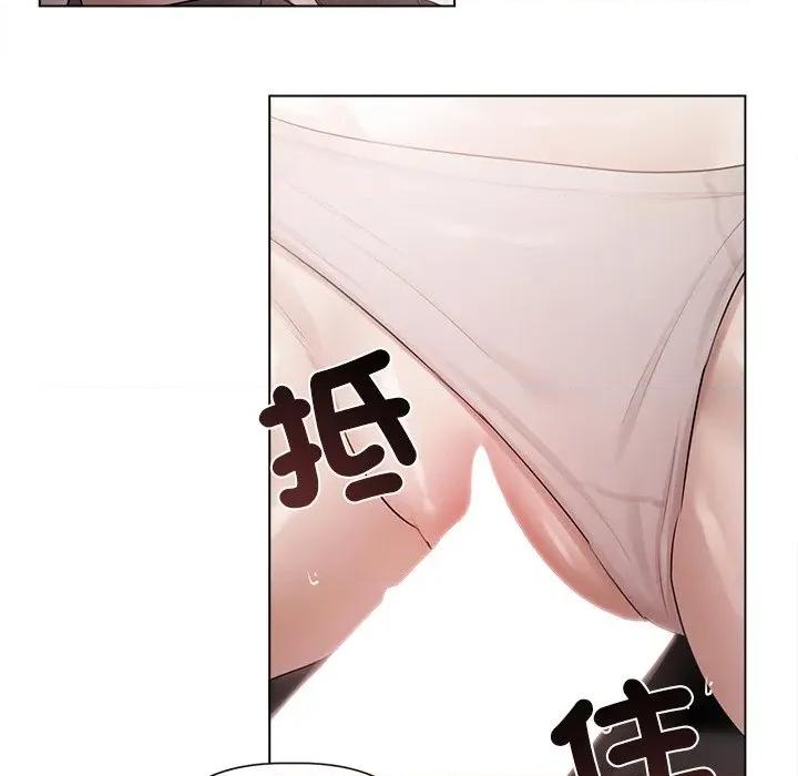 契约的代价-要命的契约 契约的代价/要命的契约第 17 话 第23页