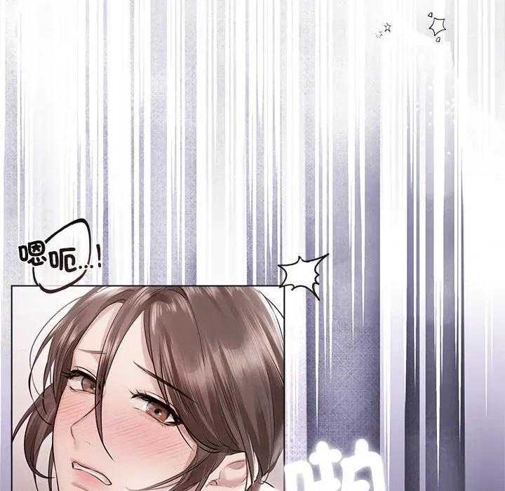契约的代价-要命的契约 契约的代价/要命的契约第 17 话 第27页