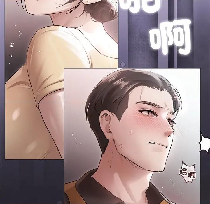 契约的代价-要命的契约 契约的代价/要命的契约第 17 话 第28页