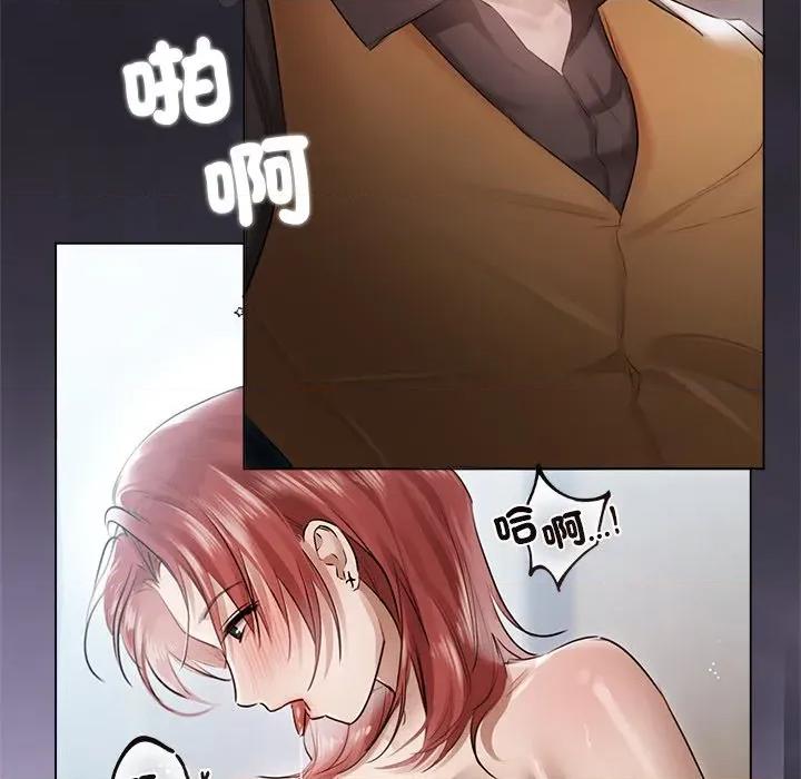 契约的代价-要命的契约 契约的代价/要命的契约第 17 话 第29页
