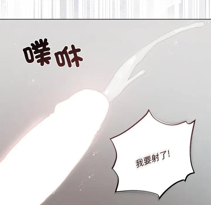 契约的代价-要命的契约 契约的代价/要命的契约第 17 话 第31页
