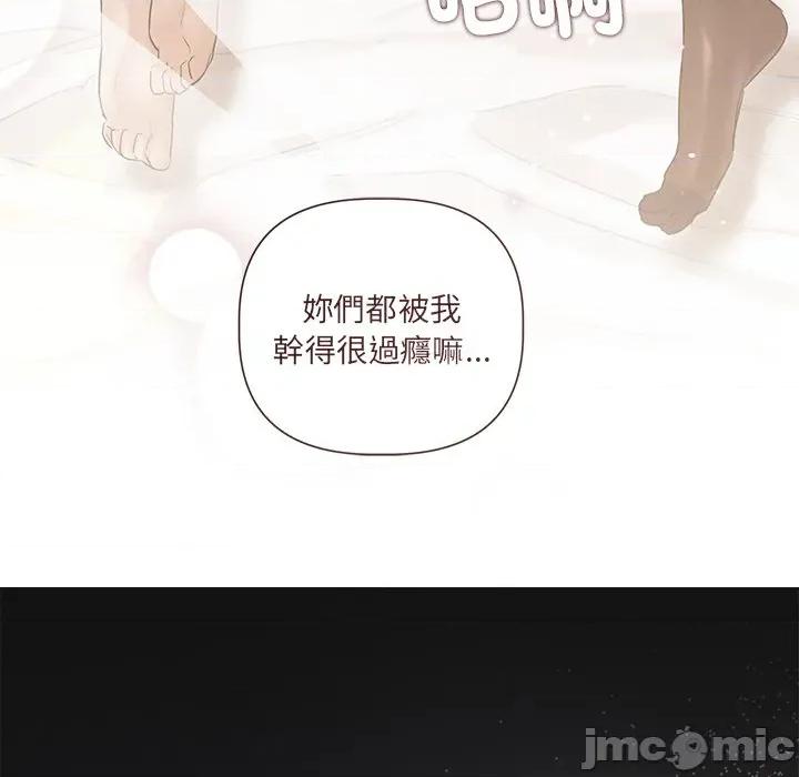 契约的代价-要命的契约 契约的代价/要命的契约第 17 话 第35页