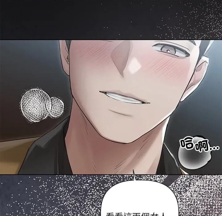 契约的代价-要命的契约 契约的代价/要命的契约第 17 话 第36页