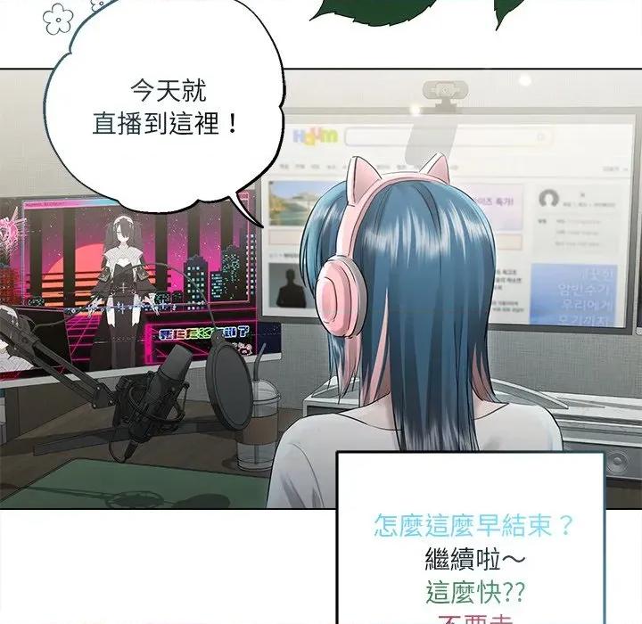 契约的代价-要命的契约 契约的代价/要命的契约第 17 话 第43页