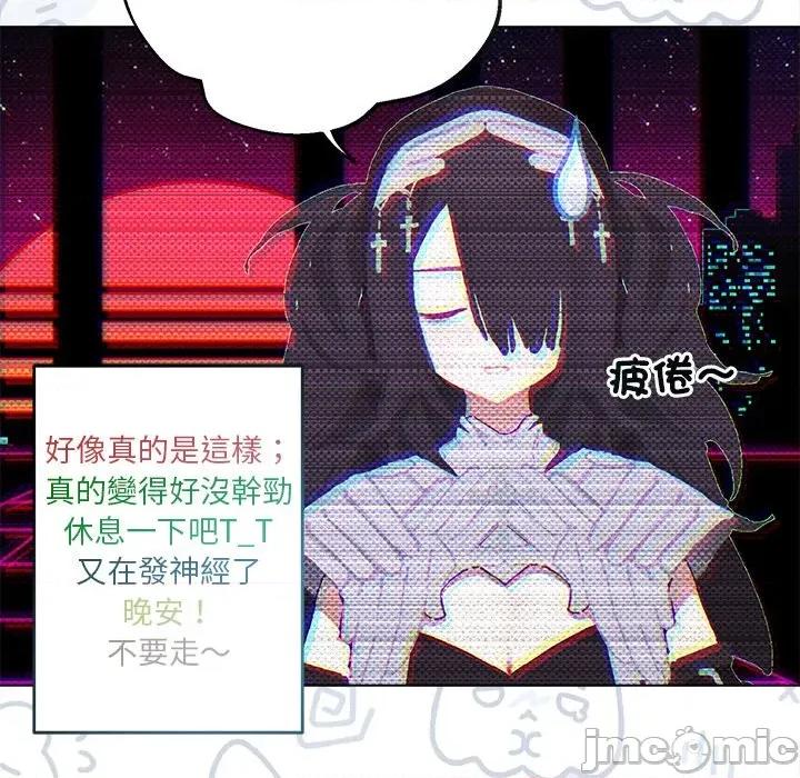 契约的代价-要命的契约 契约的代价/要命的契约第 17 话 第45页