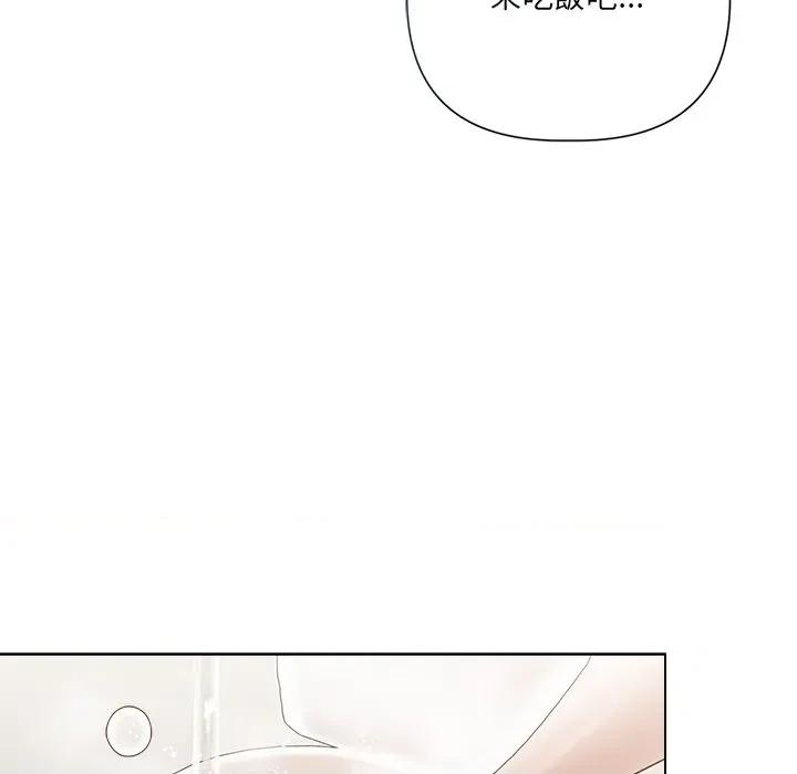 契约的代价-要命的契约 契约的代价/要命的契约第 17 话 第52页