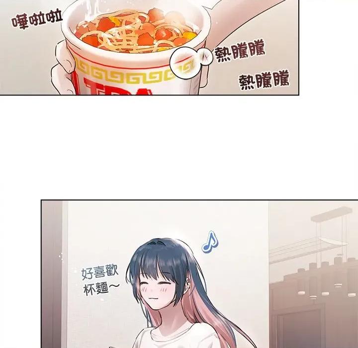 契约的代价-要命的契约 契约的代价/要命的契约第 17 话 第53页
