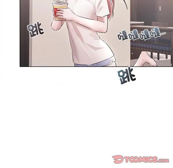 契约的代价-要命的契约 契约的代价/要命的契约第 17 话 第54页