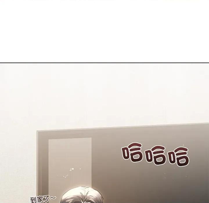 契约的代价-要命的契约 契约的代价/要命的契约第 17 话 第57页