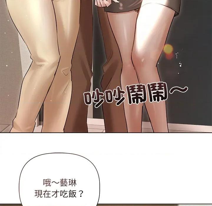 契约的代价-要命的契约 契约的代价/要命的契约第 17 话 第59页