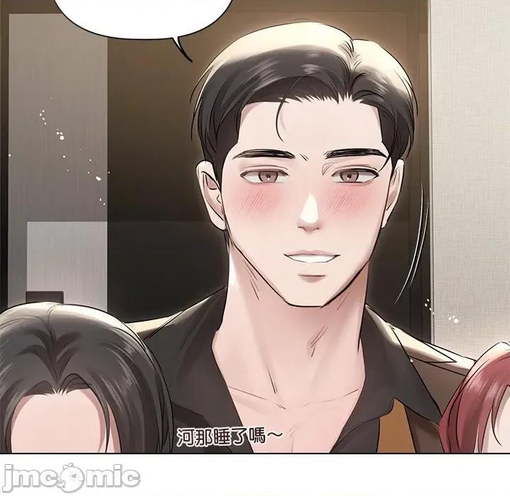 契约的代价-要命的契约 契约的代价/要命的契约第 17 话 第60页
