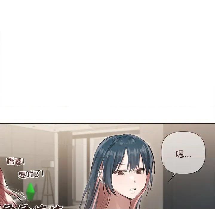 契约的代价-要命的契约 契约的代价/要命的契约第 17 话 第61页