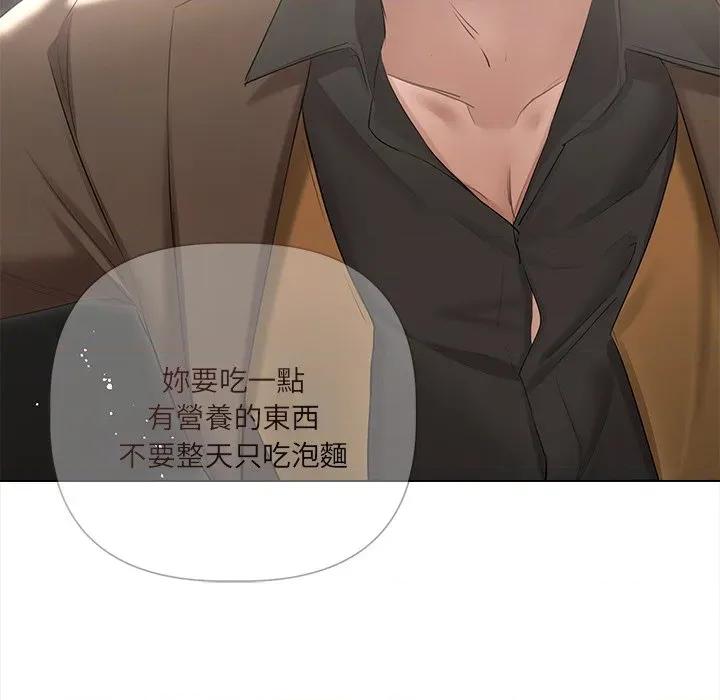 契约的代价-要命的契约 契约的代价/要命的契约第 17 话 第63页
