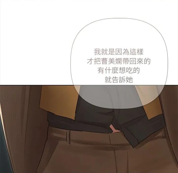 契约的代价-要命的契约 契约的代价/要命的契约第 17 话 第64页