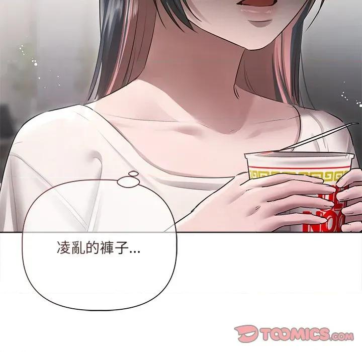 契约的代价-要命的契约 契约的代价/要命的契约第 17 话 第66页