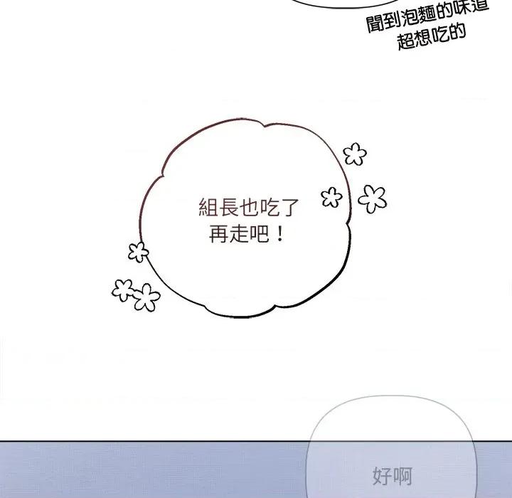 契约的代价-要命的契约 契约的代价/要命的契约第 17 话 第68页