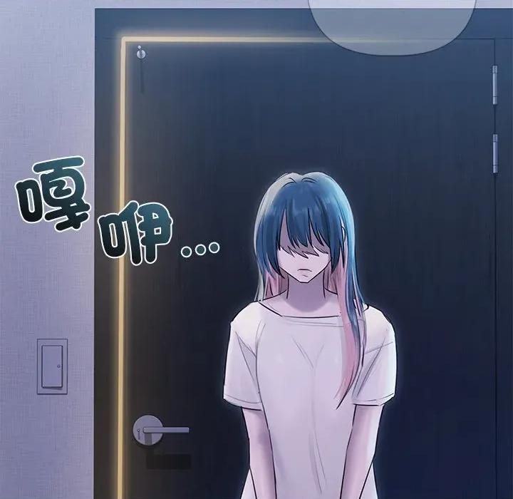 契约的代价-要命的契约 契约的代价/要命的契约第 17 话 第69页