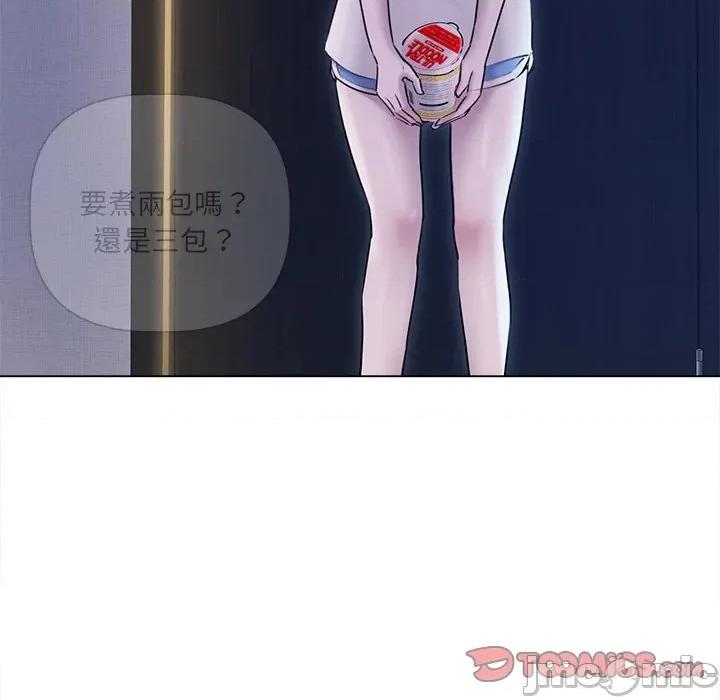 契约的代价-要命的契约 契约的代价/要命的契约第 17 话 第70页