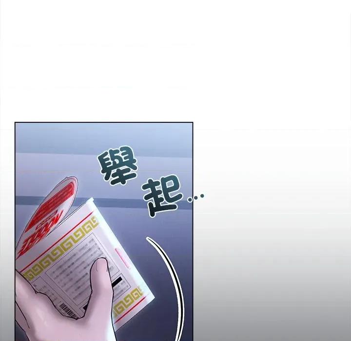 契约的代价-要命的契约 契约的代价/要命的契约第 17 话 第72页