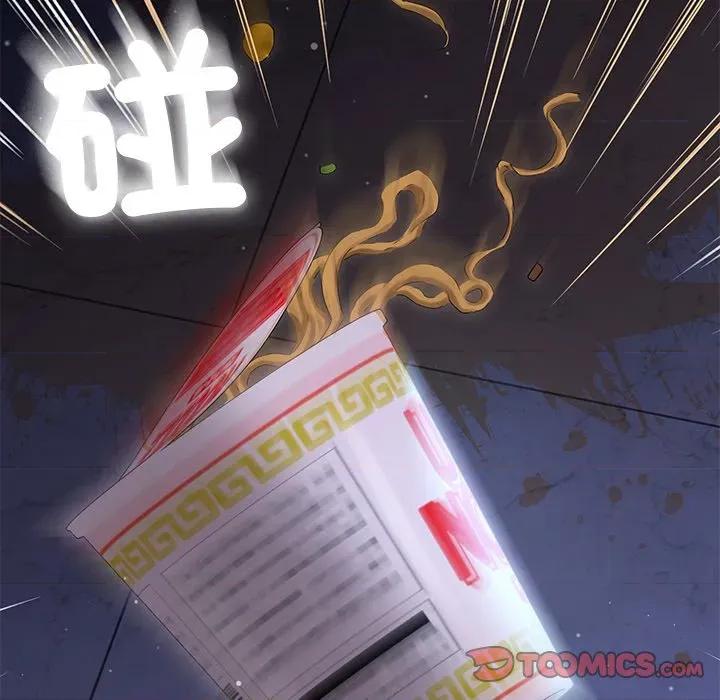 契约的代价-要命的契约 契约的代价/要命的契约第 17 话 第74页