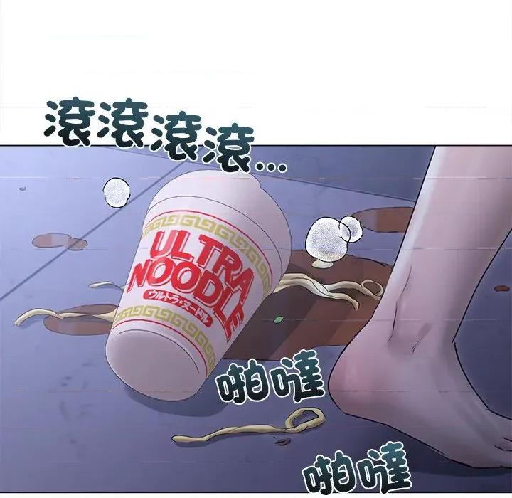 契约的代价-要命的契约 契约的代价/要命的契约第 17 话 第76页