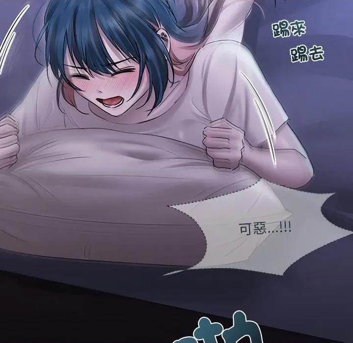 契约的代价-要命的契约 契约的代价/要命的契约第 17 话 第79页