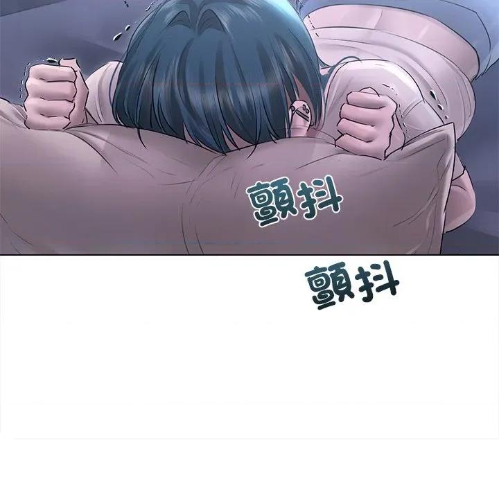 契约的代价-要命的契约 契约的代价/要命的契约第 17 话 第81页