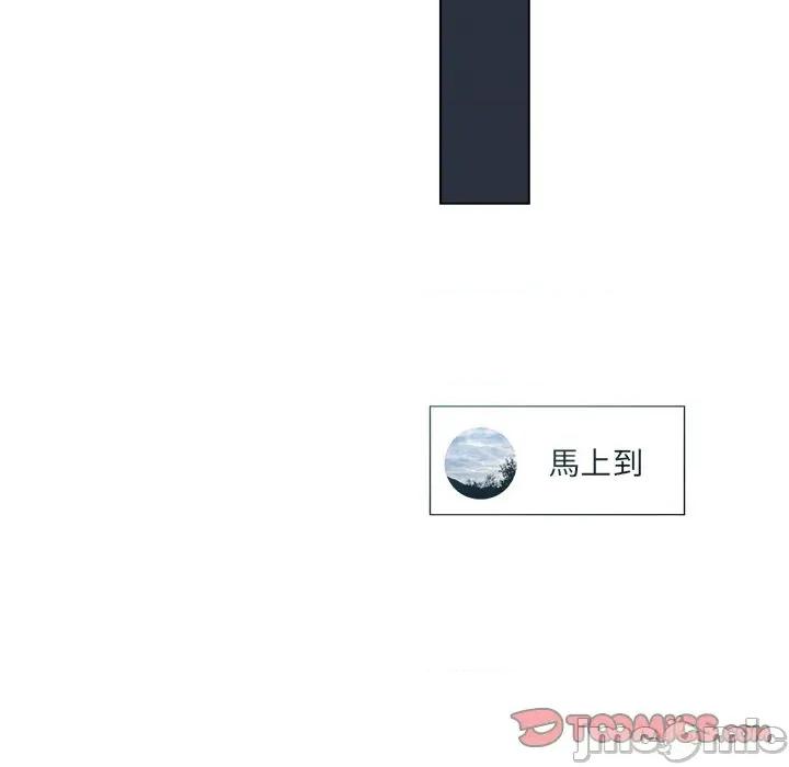契约的代价-要命的契约 契约的代价/要命的契约第 17 话 第90页