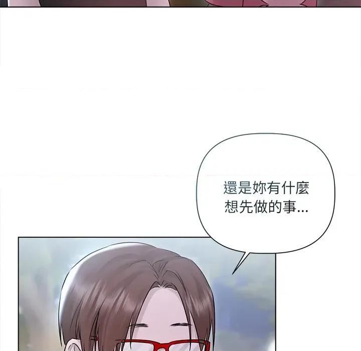 契约的代价-要命的契约 契约的代价/要命的契约第 17 话 第99页