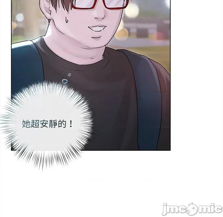 契约的代价-要命的契约 契约的代价/要命的契约第 17 话 第100页