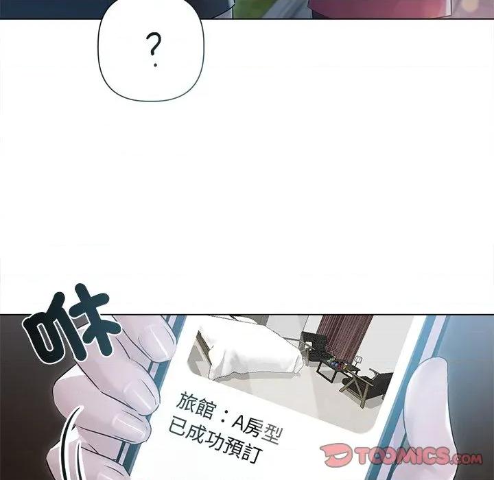 契约的代价-要命的契约 契约的代价/要命的契约第 17 话 第102页