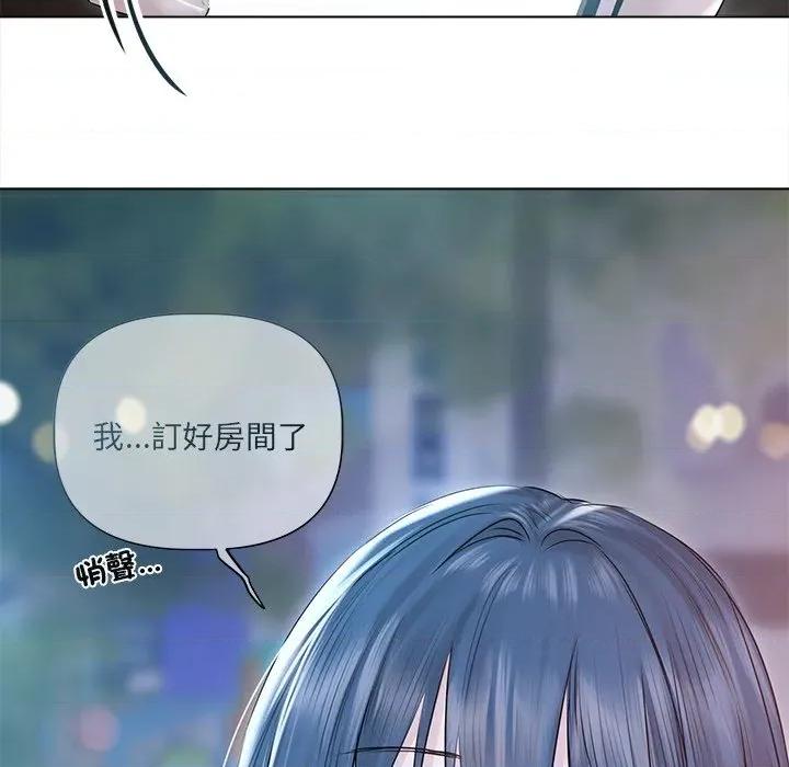 契约的代价-要命的契约 契约的代价/要命的契约第 17 话 第103页