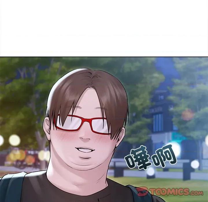 契约的代价-要命的契约 契约的代价/要命的契约第 17 话 第106页