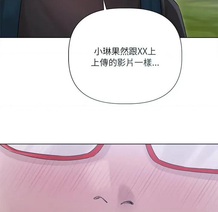 契约的代价-要命的契约 契约的代价/要命的契约第 17 话 第107页