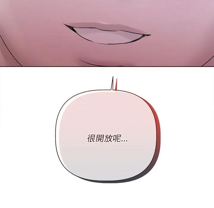 契约的代价-要命的契约 契约的代价/要命的契约第 17 话 第108页