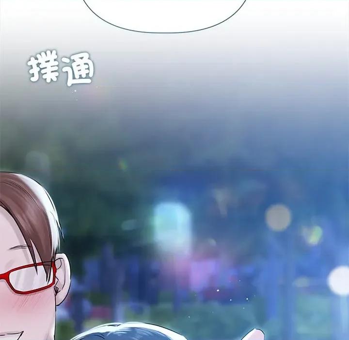 契约的代价-要命的契约 契约的代价/要命的契约第 17 话 第112页