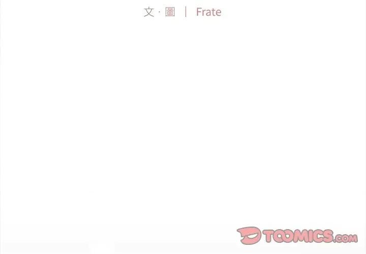 契约的代价-要命的契约 要命的契约-要命的契约 第18话 第3页