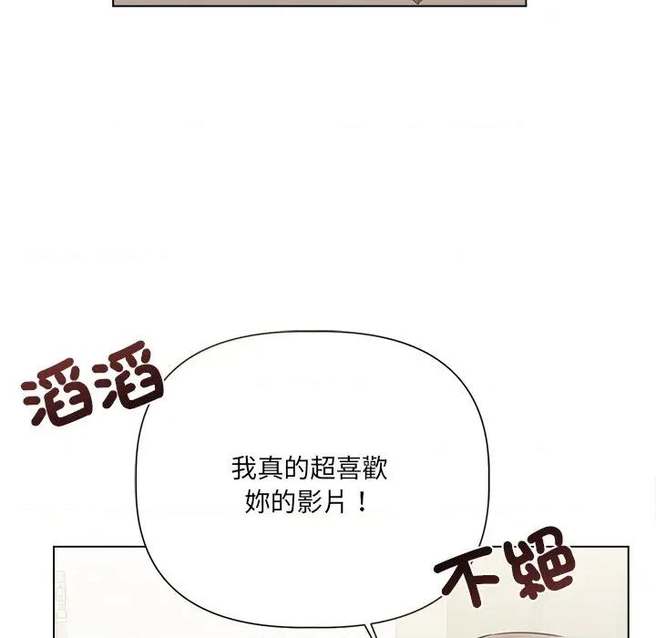 契约的代价-要命的契约 要命的契约-要命的契约 第18话 第8页