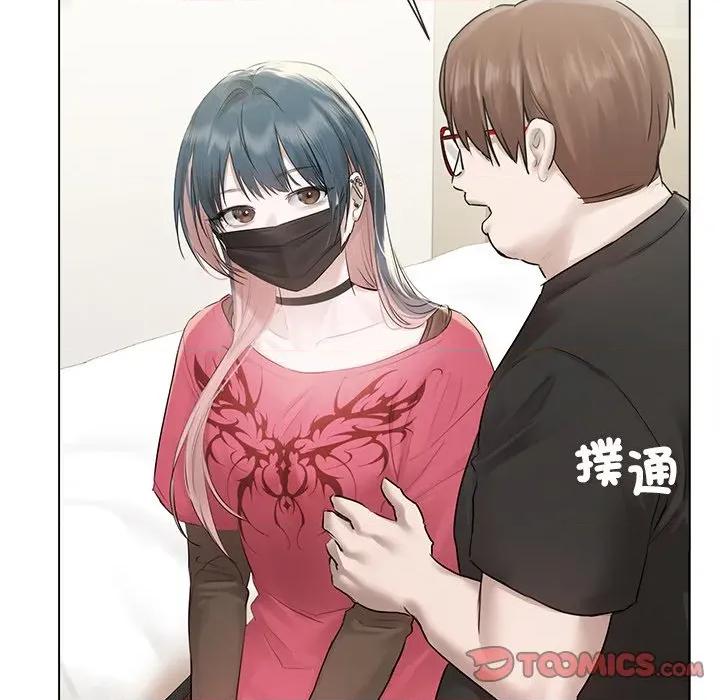 契约的代价-要命的契约 要命的契约-要命的契约 第18话 第9页