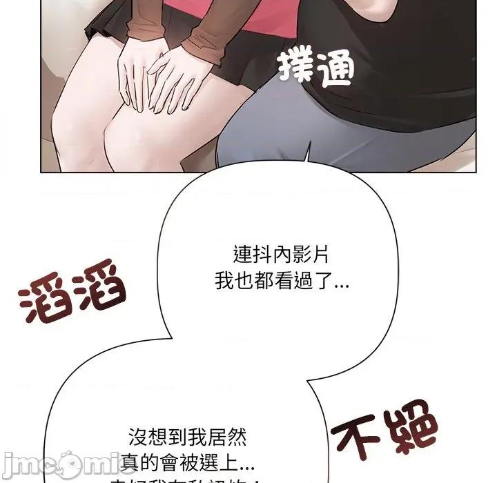 契约的代价-要命的契约 要命的契约-要命的契约 第18话 第10页